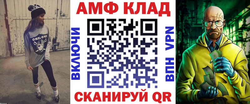 АМФЕТАМИН 98%  гидра онион  Талдом 