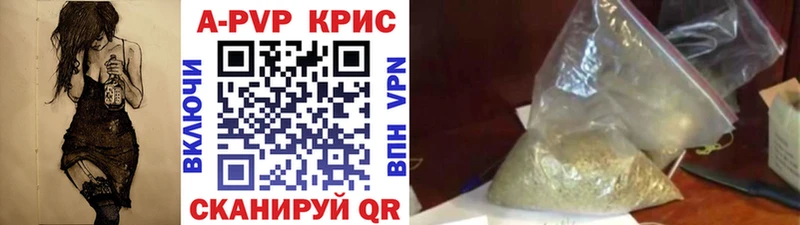 закладка  Талдом  Alpha PVP VHQ 