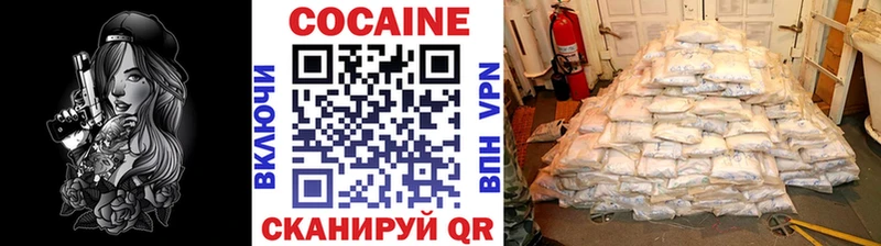 купить  цена  Талдом  Кокаин Эквадор 
