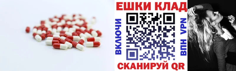 Ecstasy MDMA  Талдом 