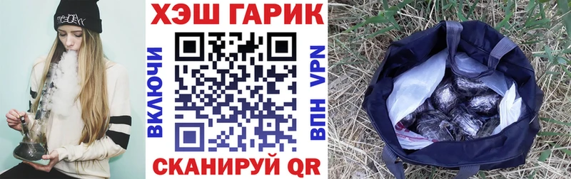ГАШ Ice-O-Lator  где найти наркотики  Талдом 