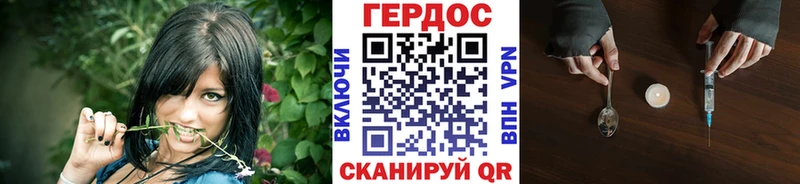 ГЕРОИН афганец  как найти наркотики  Талдом 