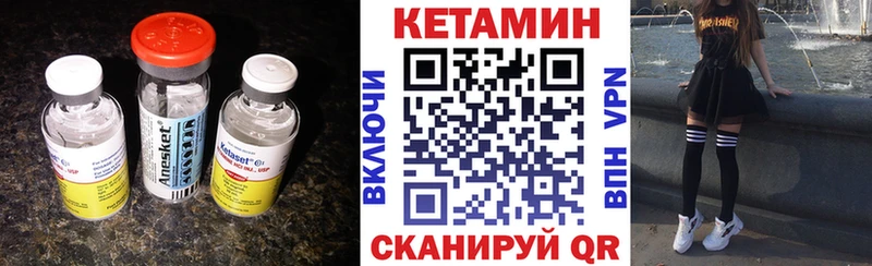 Кетамин ketamine Талдом