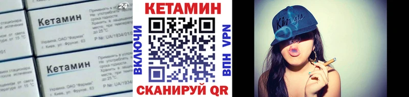 КЕТАМИН VHQ  kraken tor  Талдом  купить  сайты 