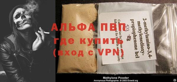 шишки Лихославль
