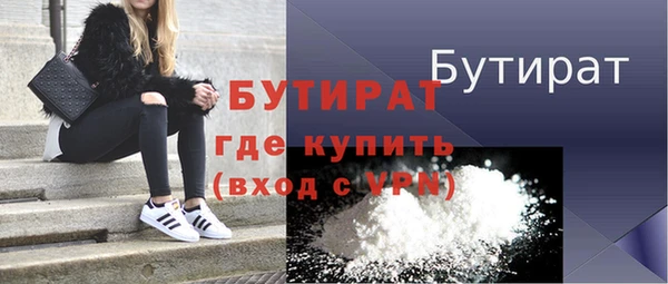 альфа пвп Лиски