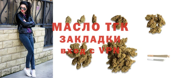 стаф Магас