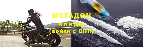 мяу мяу кристалл Магадан