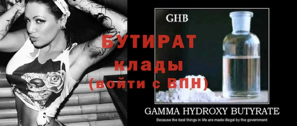 шишки Лихославль