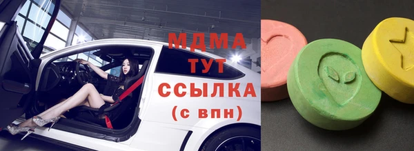 стаф Магас