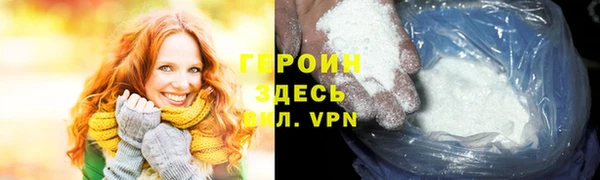 мяу мяу кристалл Магадан