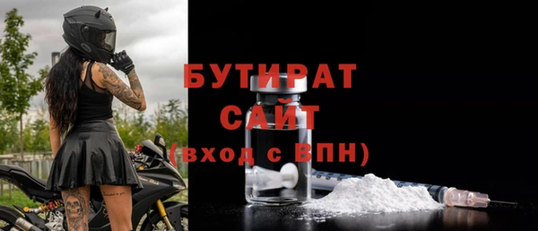каннабис Ахтубинск