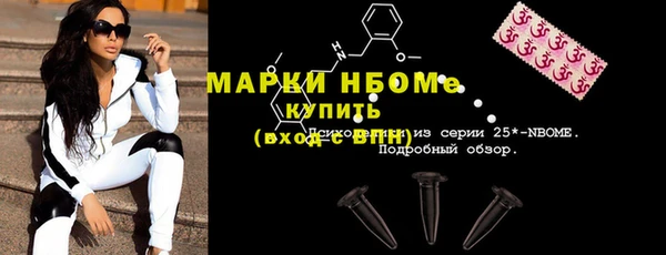 2c-b Липки