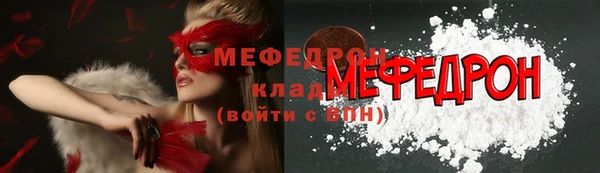 гашиш Майский