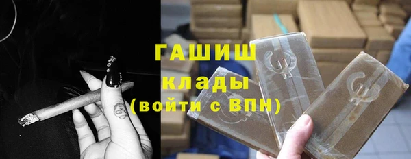 мяу мяу кристалл Магадан