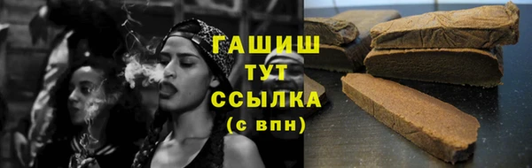 гашиш Майский
