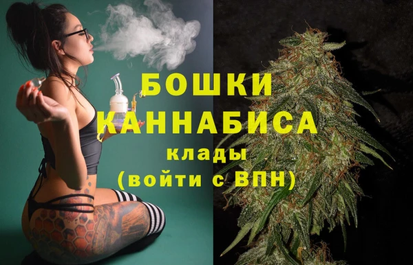 гашиш Майский