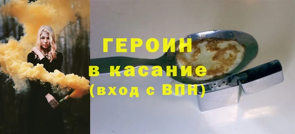 гашиш Майский