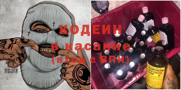 стаф Магас