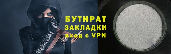 мяу мяу кристалл Магадан