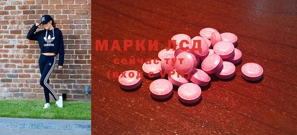 мяу мяу кристалл Магадан