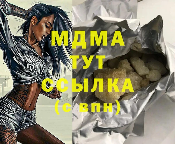 стаф Магас