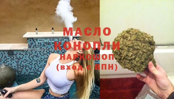 гашиш Майский