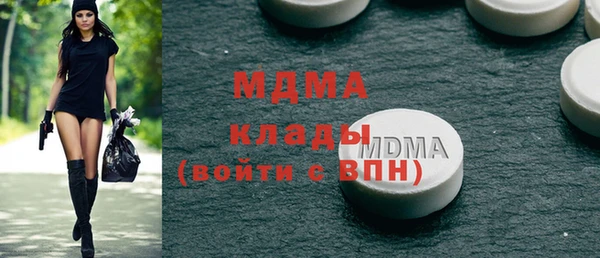 мяу мяу кристалл Магадан