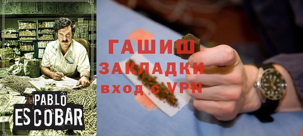 мяу мяу кристалл Магадан