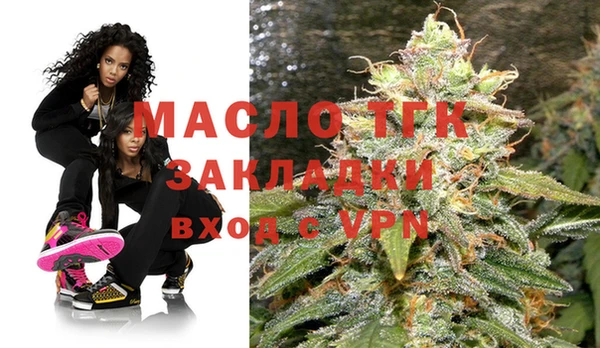 мяу мяу кристалл Магадан