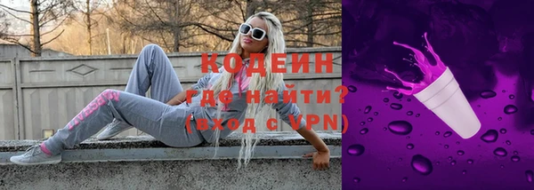 мяу мяу кристалл Магадан