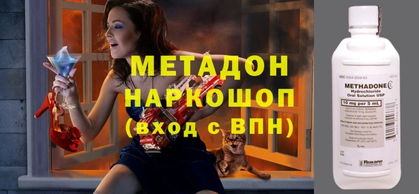 мяу мяу кристалл Магадан