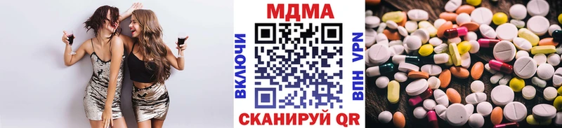 купить наркотик  Талдом  МДМА VHQ 