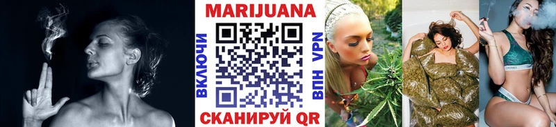 МАРИХУАНА SATIVA & INDICA Талдом