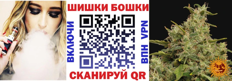Конопля Bruce Banner Талдом